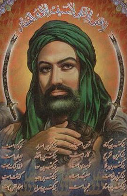 Imam Ali portréja